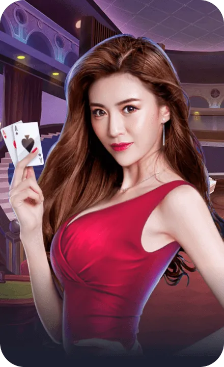 8868体育棋牌场馆