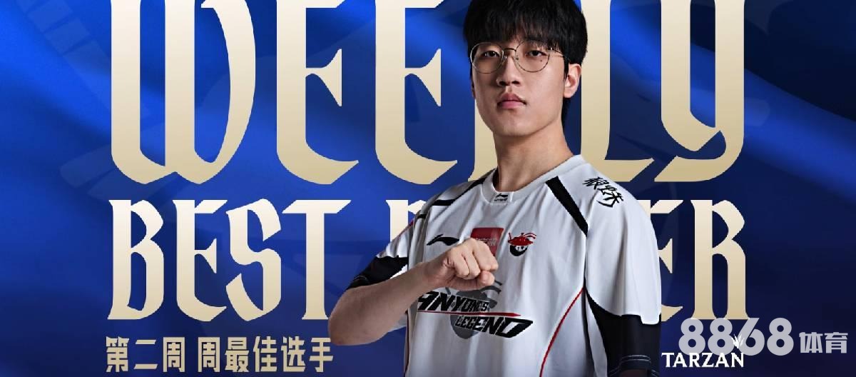 8868体育 - 足彩中的赔率