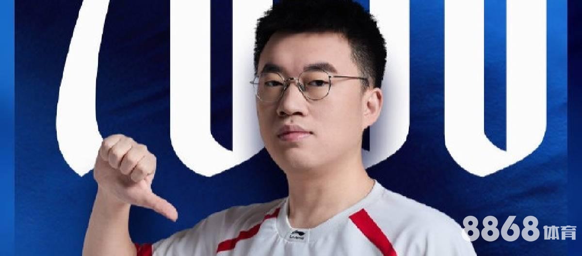 8868体育 - 足球14场胜负彩预测