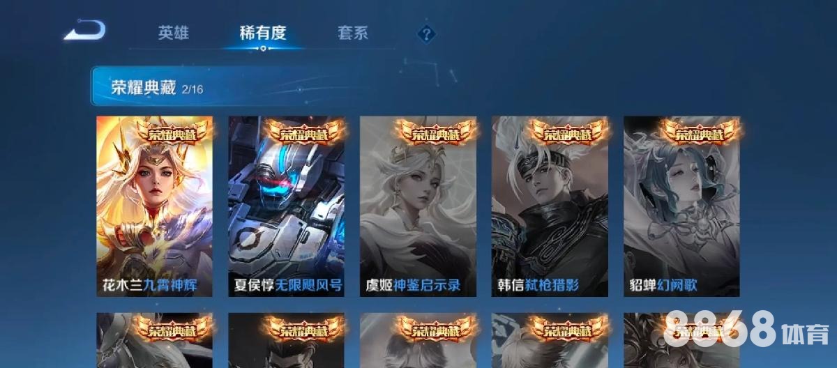 8868体育 - 威廉赔率分析