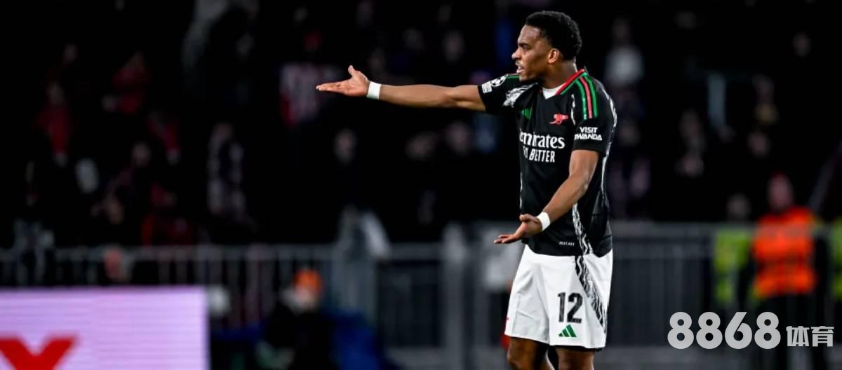 8868体育 - 曼联新赛季训练服